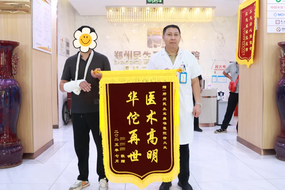 16岁少年濒临失聪 郑州民生耳鼻喉医院守护青春听见未来