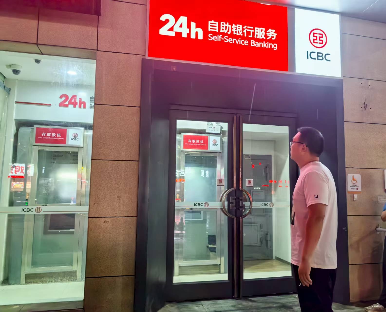 工行周口分行多举措应对夏季多变雨情 保障金融服务稳定