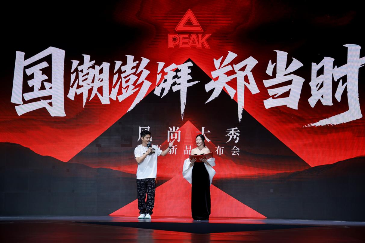 中国品牌正崛起！匹克新品风尚大秀闪耀郑州