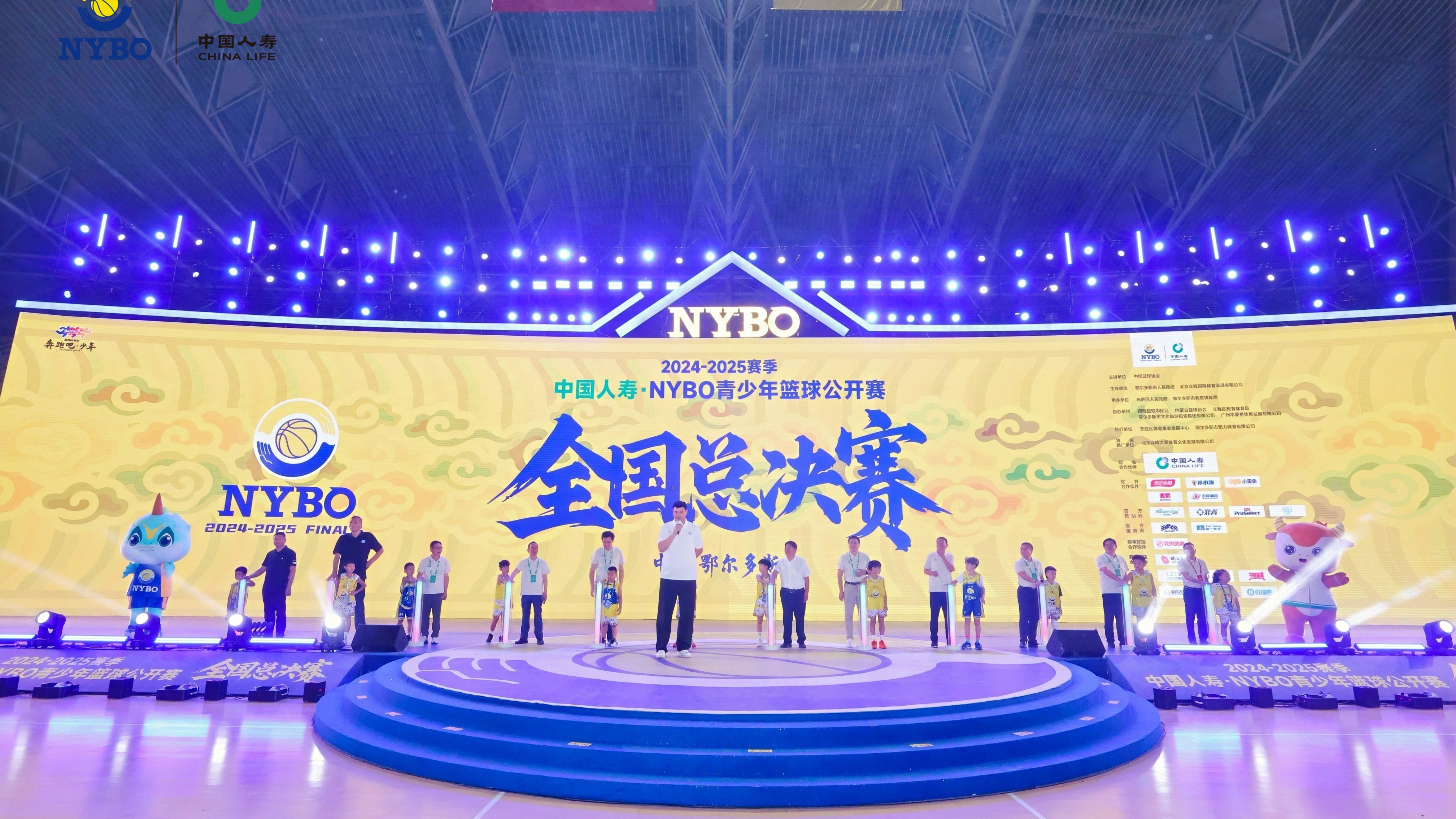 NYBO全国总决赛开幕！中国人寿护航小球员的“大场面 无极限”梦想舞台