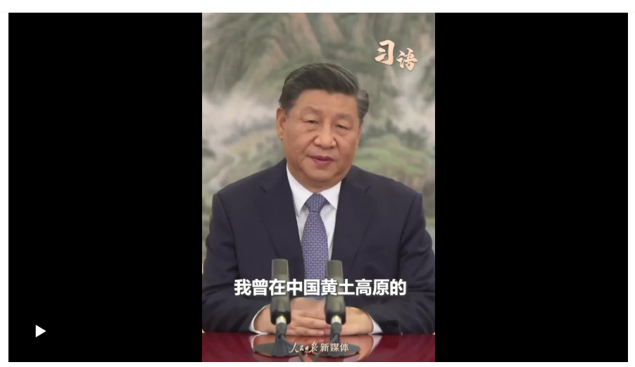 习语｜“绿水青山就是金山银山”