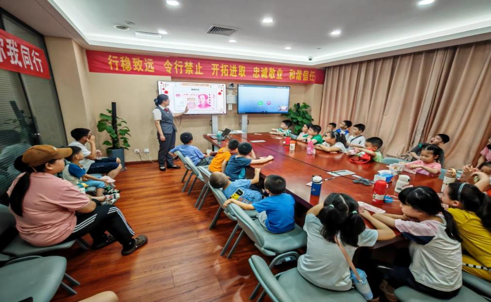 “小小银行家”化身防伪小卫士，护航金融安全