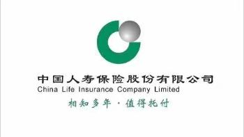 如何打造一场久久为功的数字金融实践？中国人寿给出价值样本