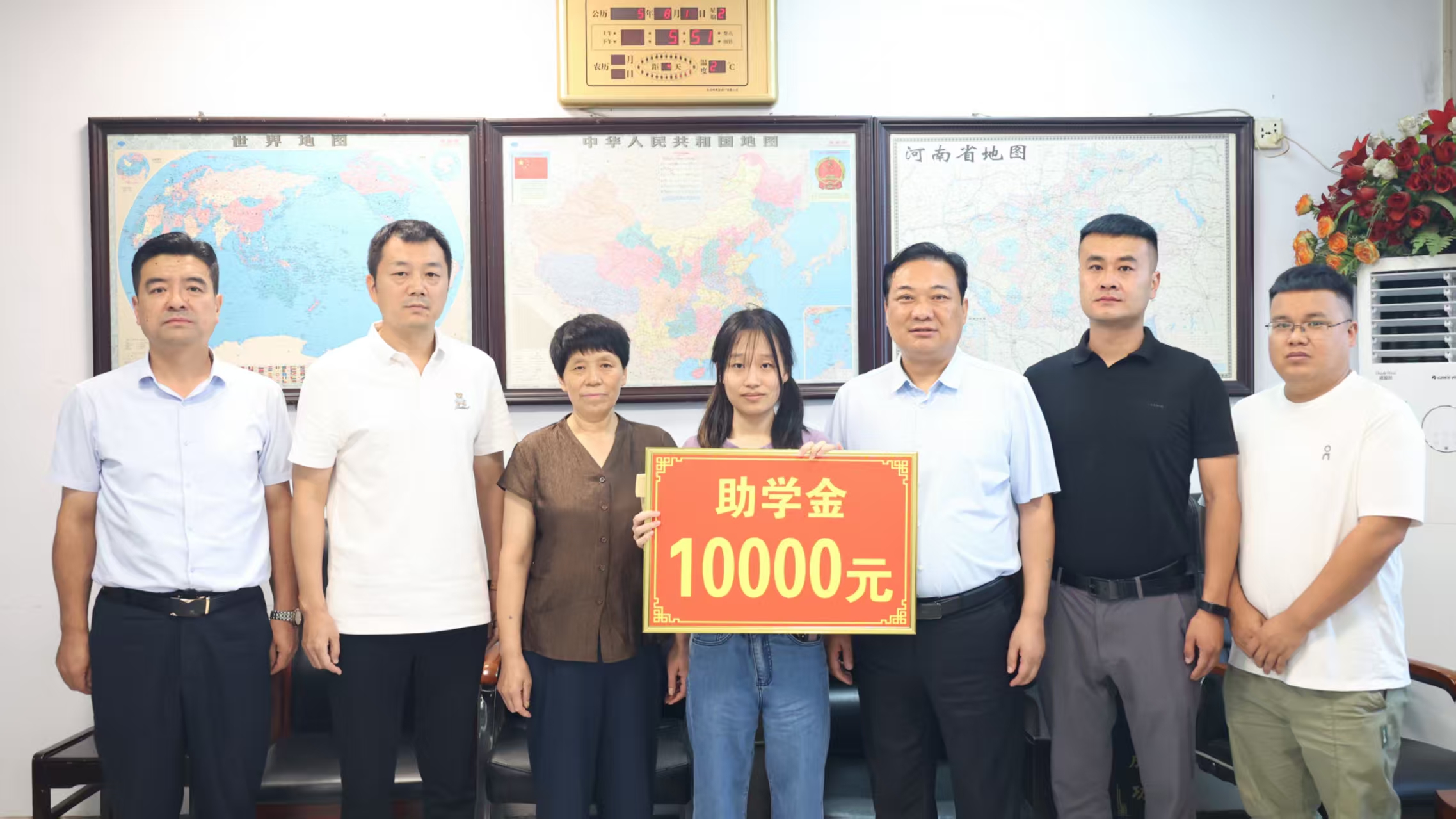 登封市新联会：情系学子，筑梦未来