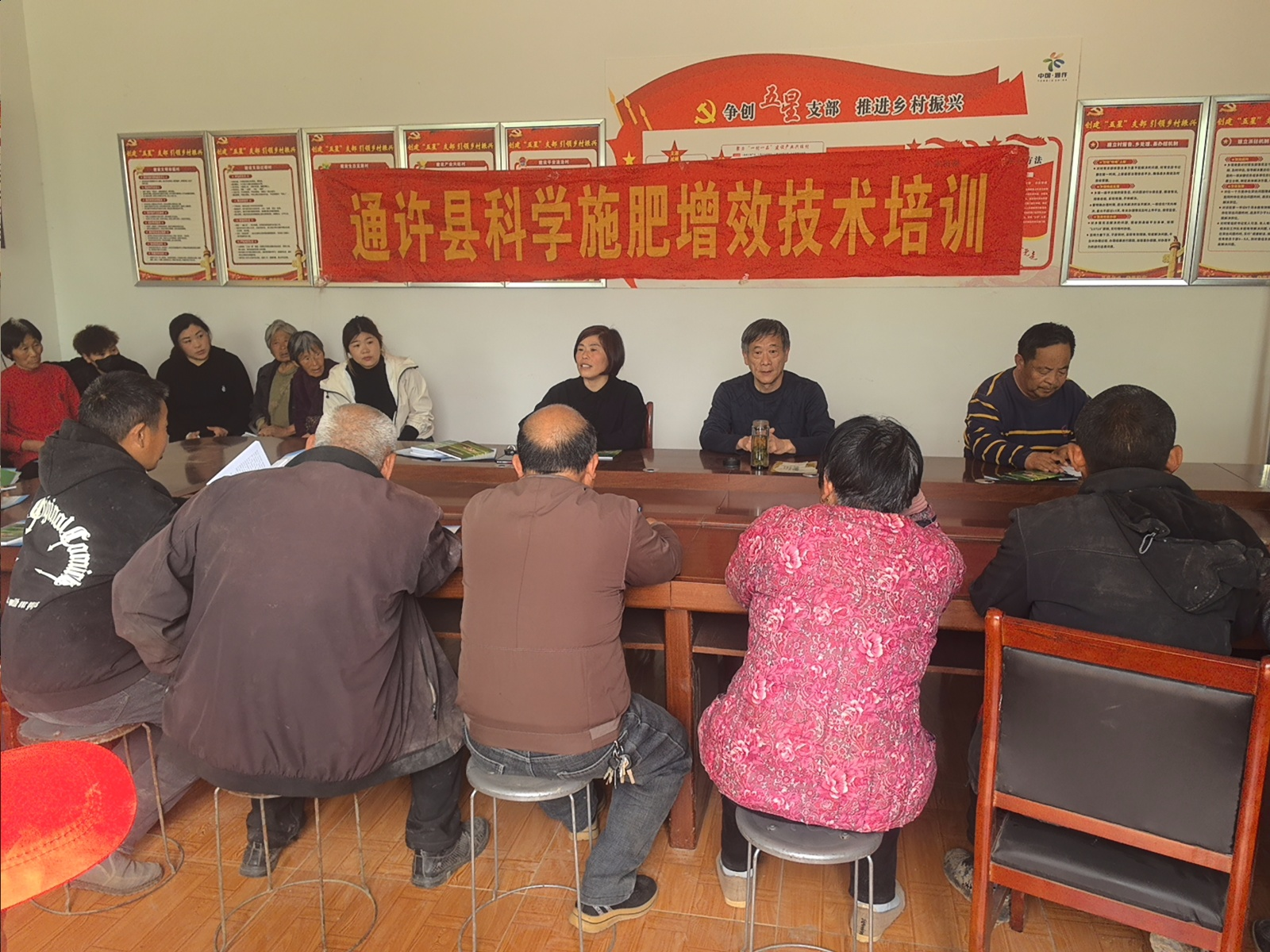 通许县科学施肥增效技术培训纪实