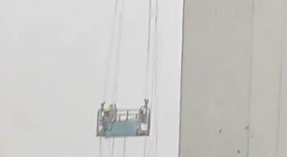 两工人高空作业遇暴雨，施工吊篮被大风吹得撞楼