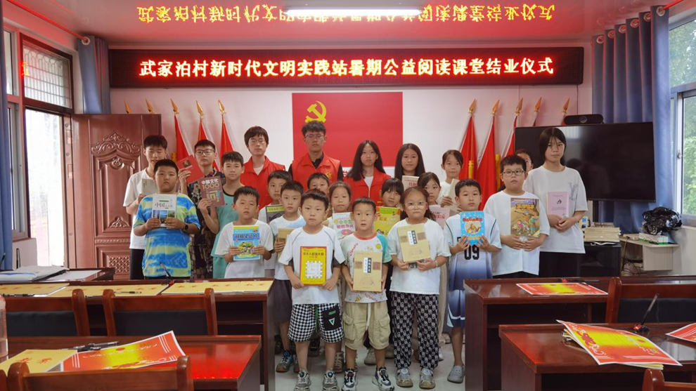 河南林州：暑期公益“阅读+”课堂点亮孩子多彩假期
