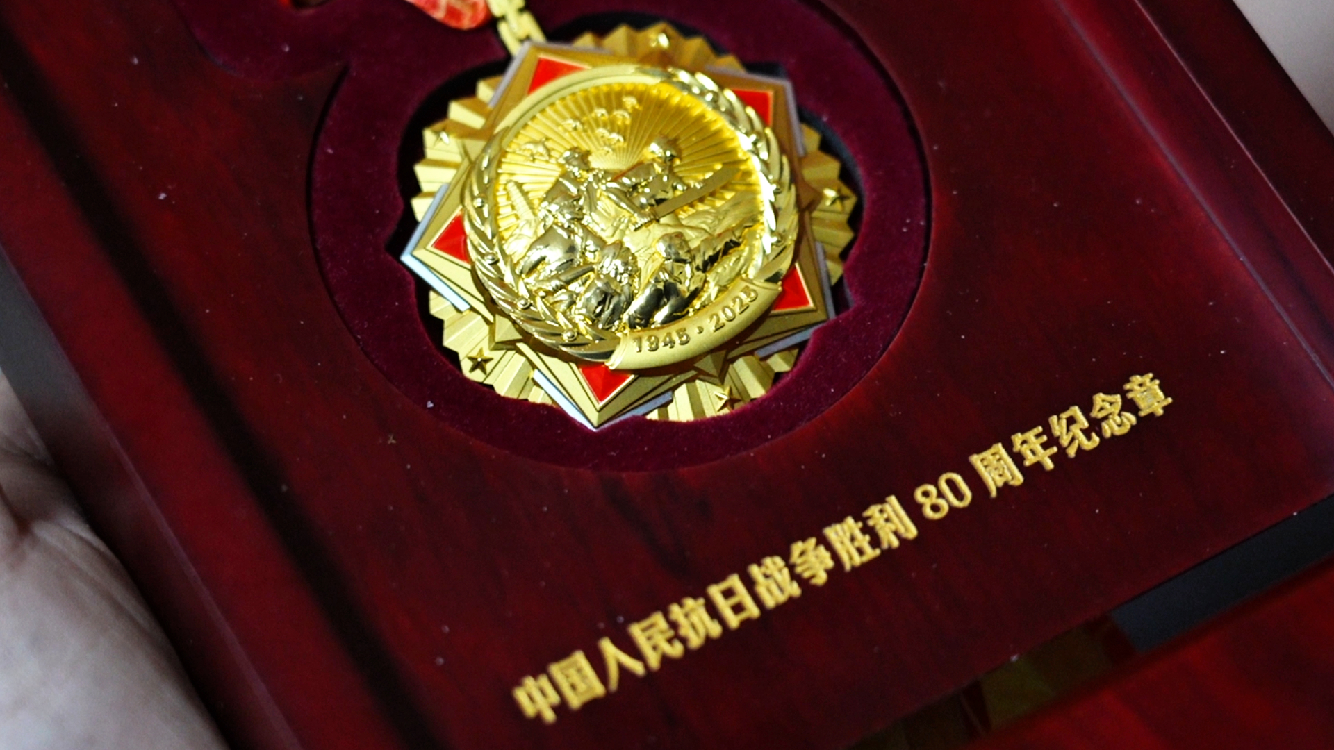 纪念章里的山河记忆 | 弹片嵌骨 火种传心