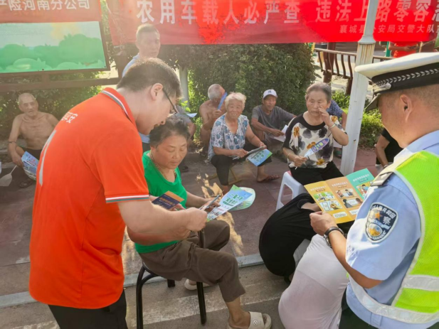 警保联动  共筑出行安全消保防线——平安产险许昌中心支公司开展美丽乡村行活动