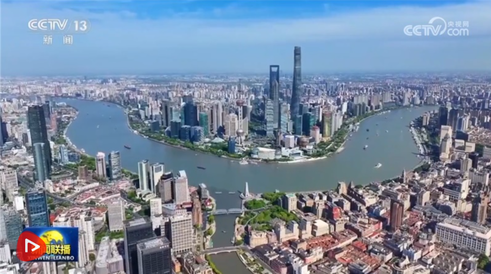 【新思想引领新征程】长三角一体化发展不断迈上新台阶