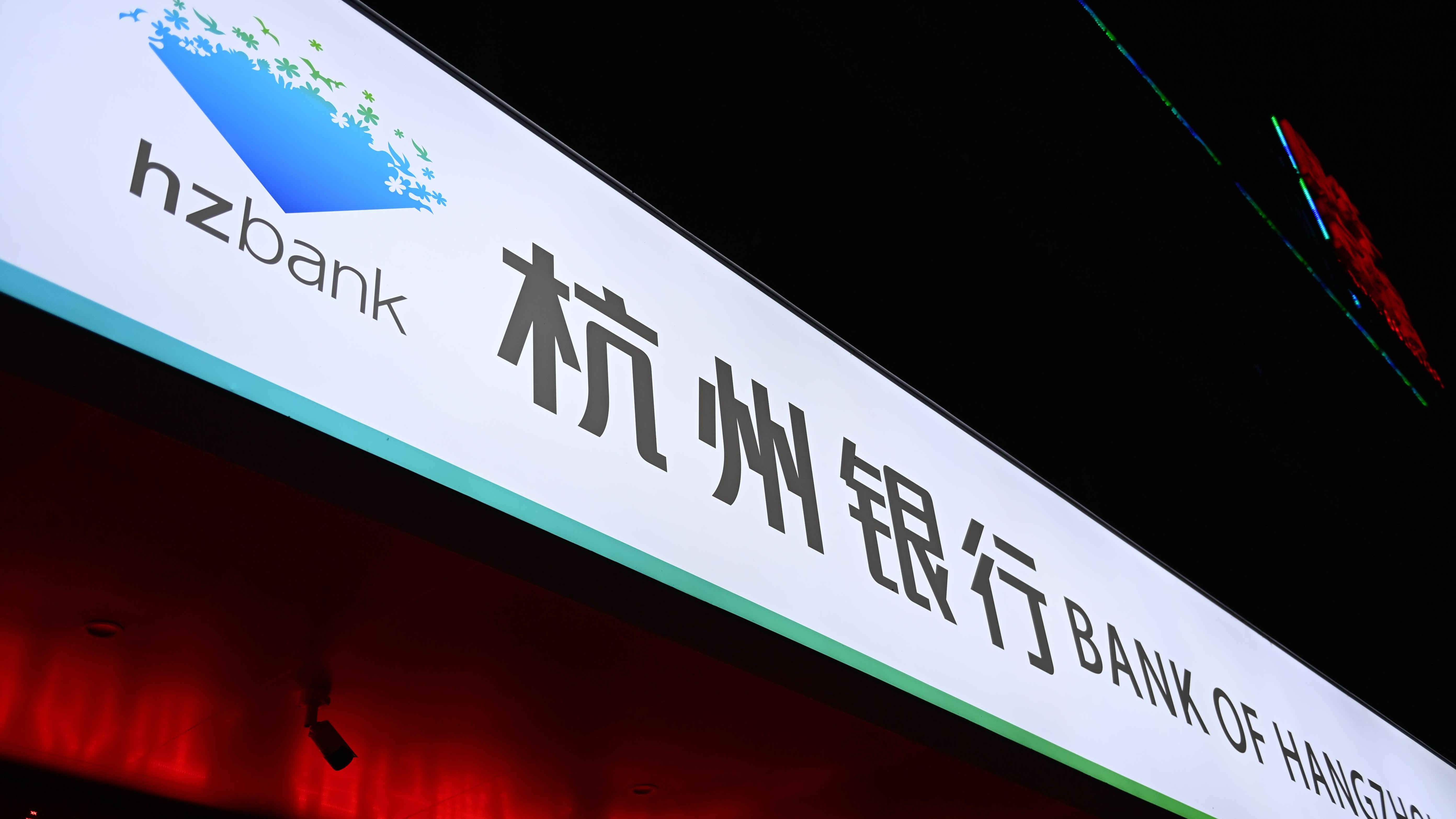 网友举报杭州银行周末无偿加班，“领导不来，全体员工坐一天”  董事长宋剑斌曾表示：要做“优等生、好银行”