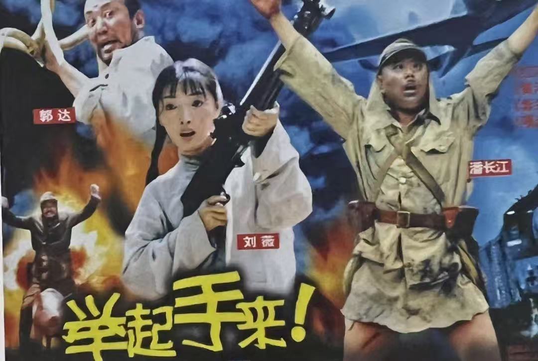 重回太行 相聚郭亮!《举起手来》主创人员20年后齐聚新乡