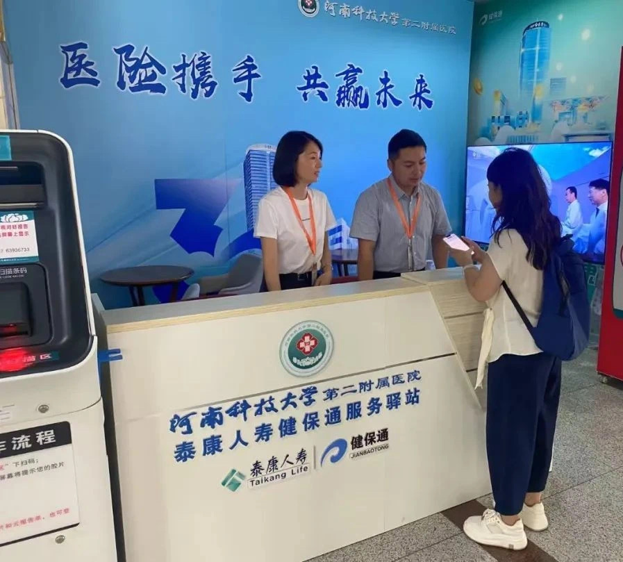 健康服务需求凸显  泰康“健康闭环”守护幸福​