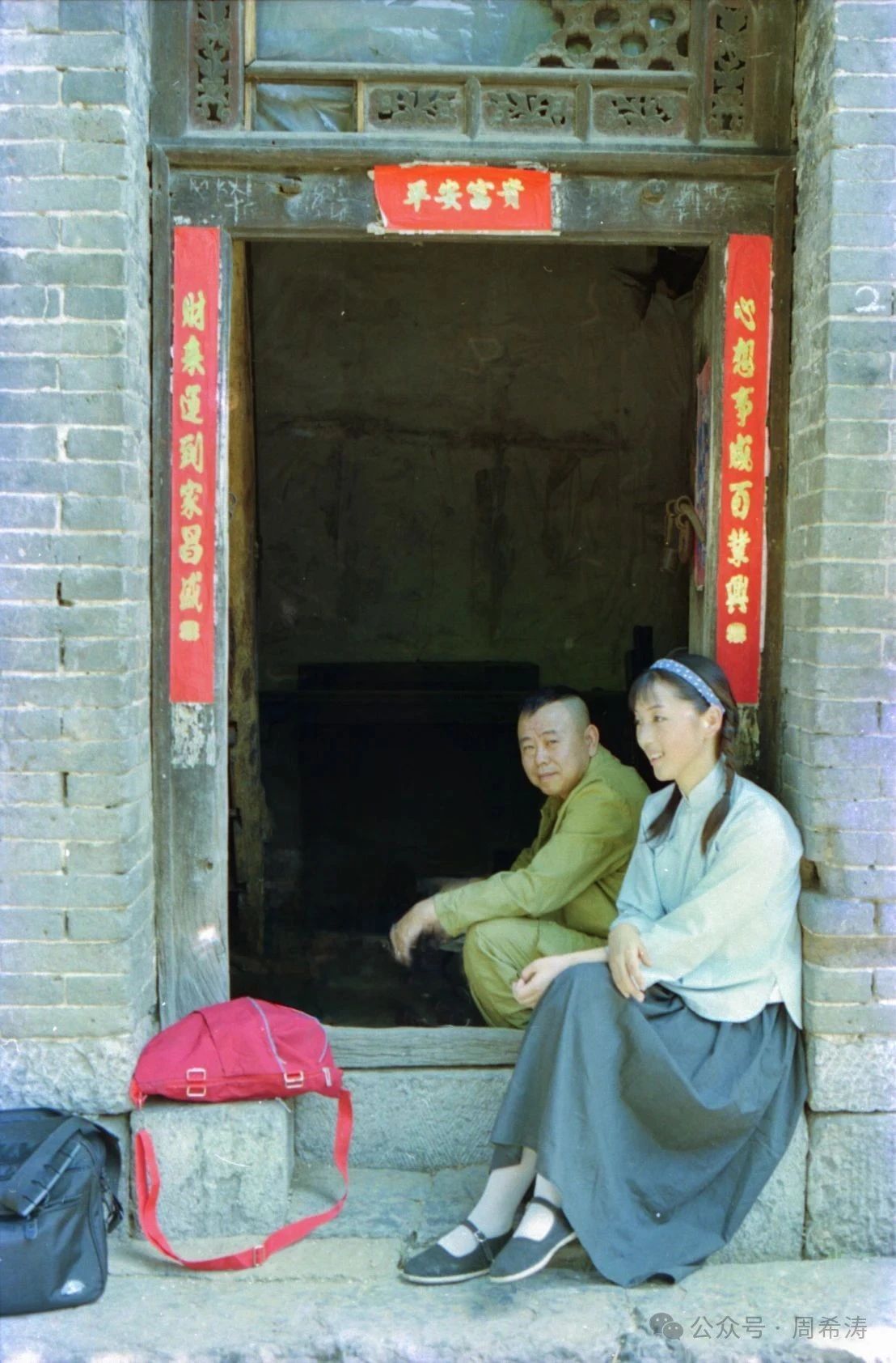 《举起手来》当年在南太行是咋拍的?这里有一大波老照片