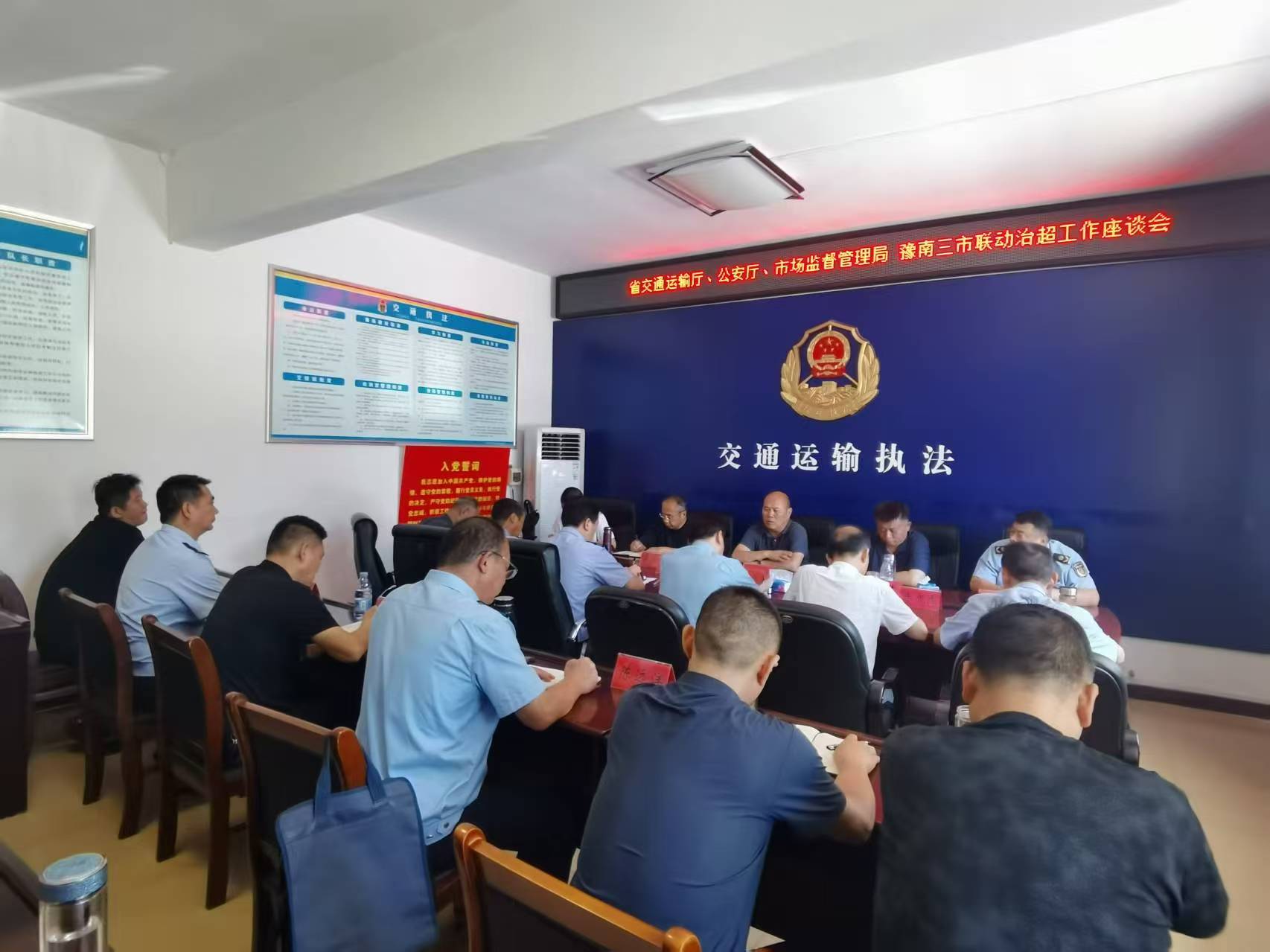 河南省交通运输厅、公安厅、市场监督管理局联合工作组莅临信阳调研指导治超工作