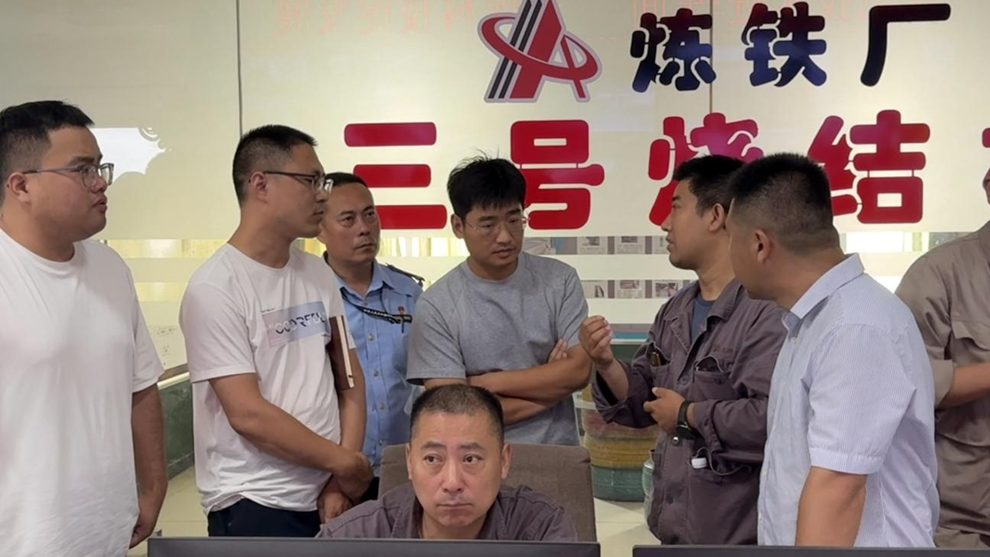 安阳市生态环境局殷都分局推出钢铁焦化行业非正常工况报备机制