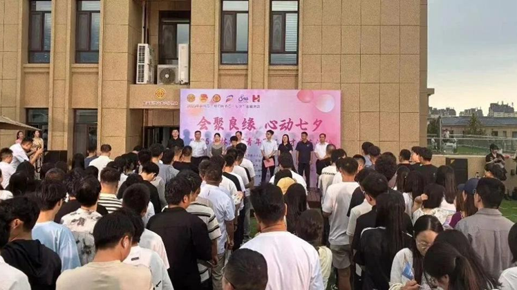 林州“会聚良缘·心动七夕 落日音乐派对”青年交友活动举办