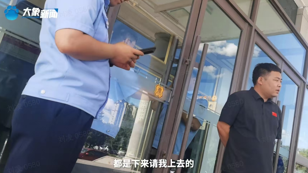 大象记者说|他来了，长岭县政府办公楼大门瞬间关上了