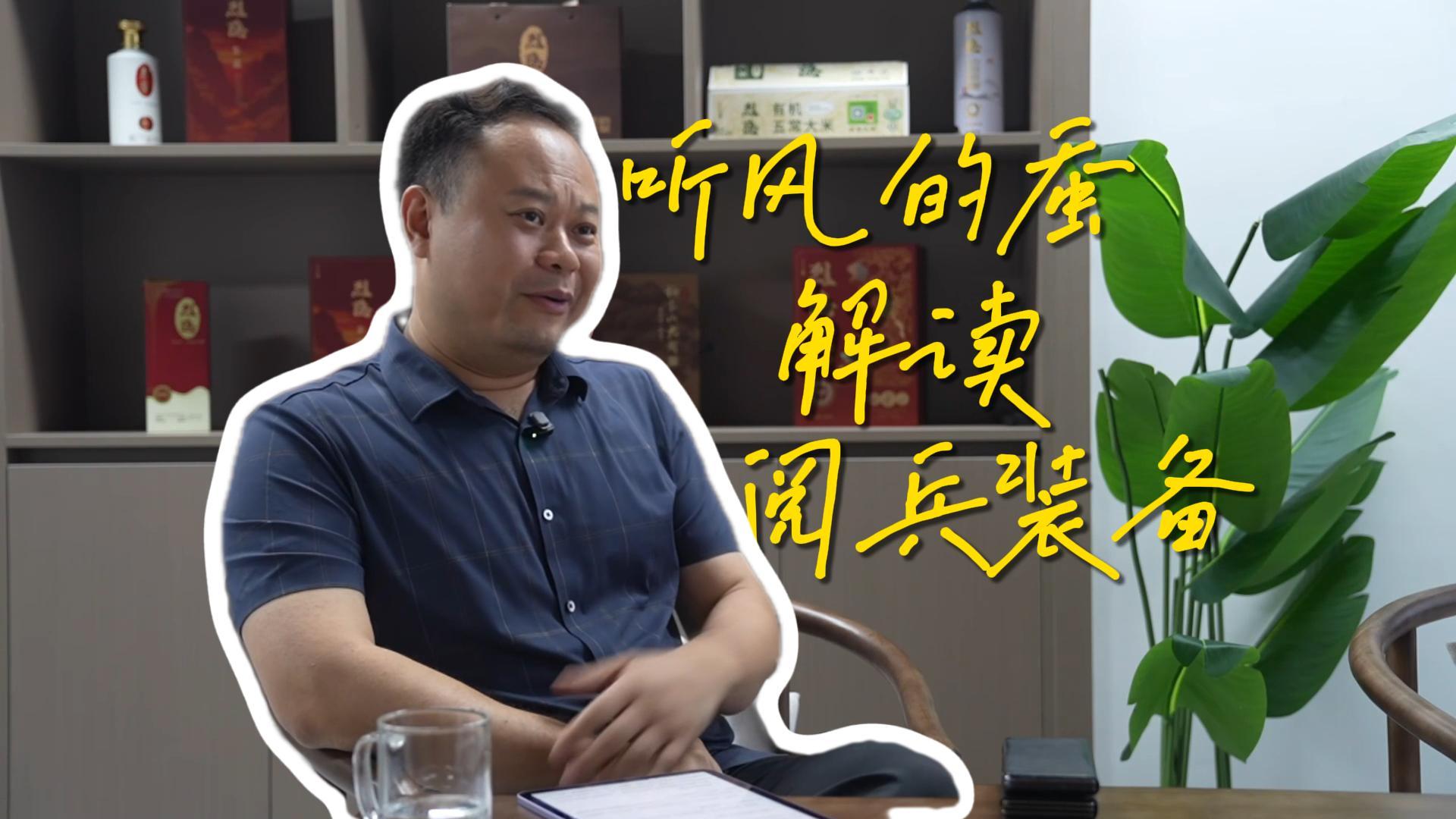 听风的蚕：阅兵这些装备，你说太平洋的那边有吗？真没有！