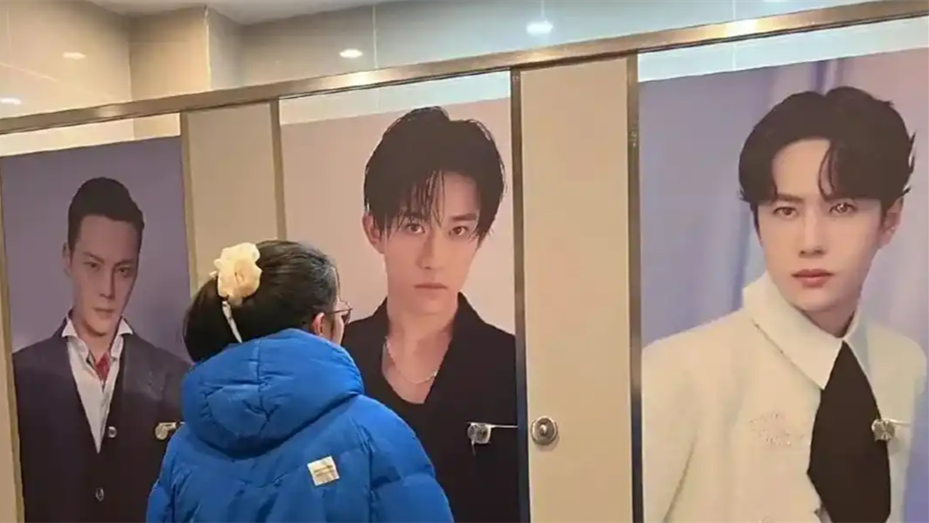 女厕一推门就看到男明星“咧嘴笑”，网友质疑设计诡异