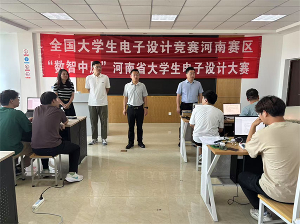 郑州科技学院学子在 2025年全国大学生电子设计竞赛中获佳绩