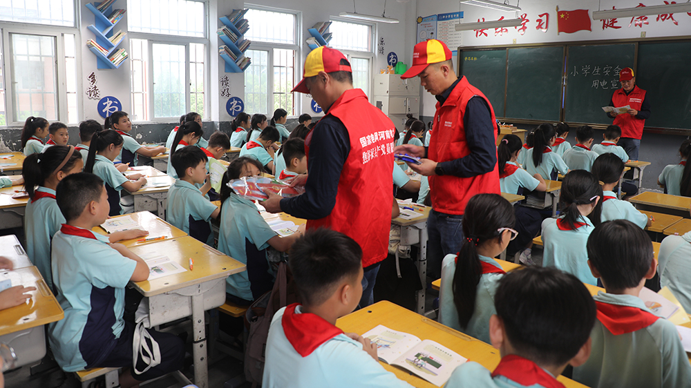 开学第一课 汝南九小“电老师”担当主讲
