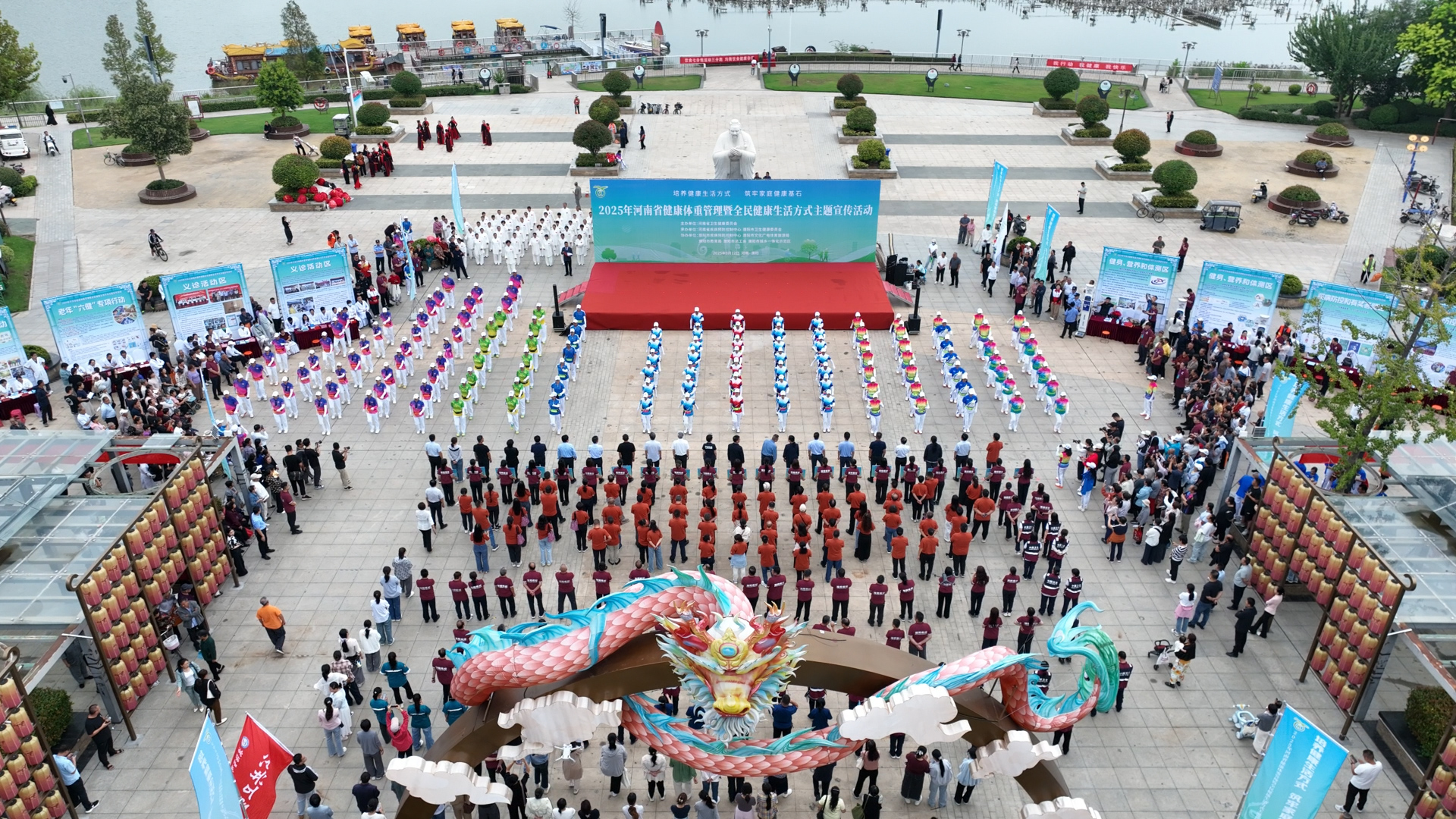 2025年河南省健康体重管理暨全民健康生活方式主题宣传活动启动仪式在濮阳市成功举办