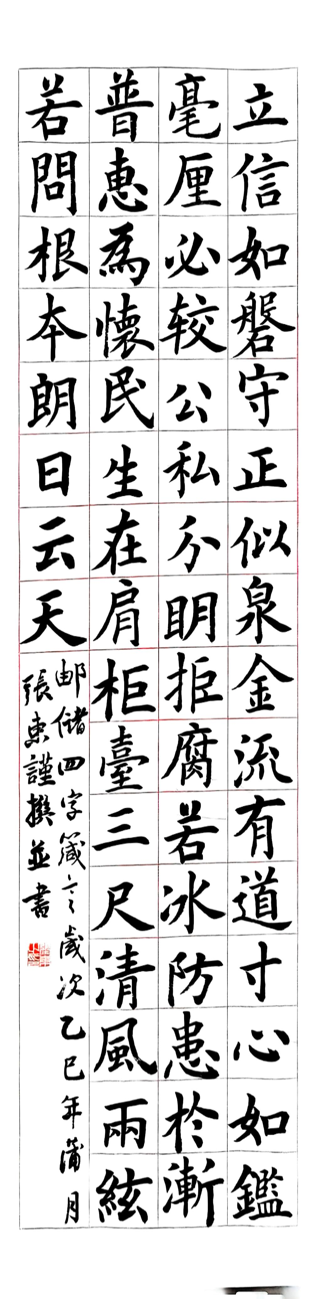 邮储银行商丘市分行成功举办“清风沐邮储 廉韵沁我心”清廉金融文化作品征集活动