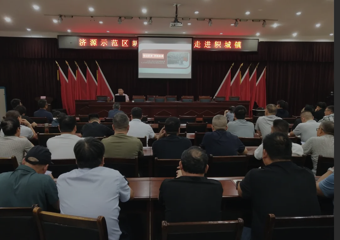 济源示范区“新时代宣讲师”李树陈走进轵城镇