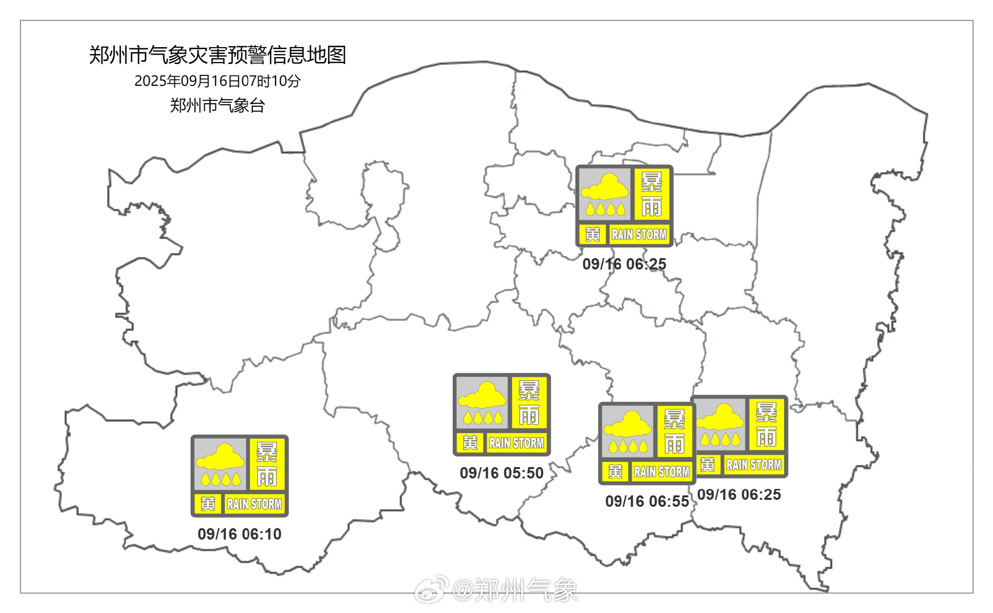 郑州天气15天在线 郑州天气15天在线