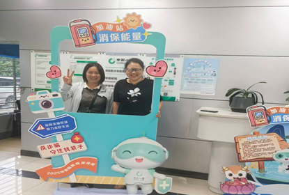 中国人寿济源中心支公司：向临柜客户宣导 “四要四不要” 反诈秘诀