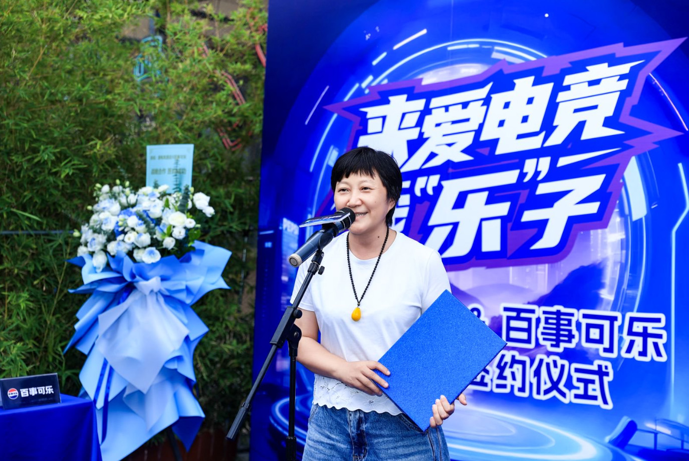 爱电竞酒店×百事可乐战略合作启幕 引领Z时代跨界生态新变革