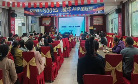 中国人寿济源中心支公司运营服务部开展保障金融权益  助力美好生活全体销售人员合规培训