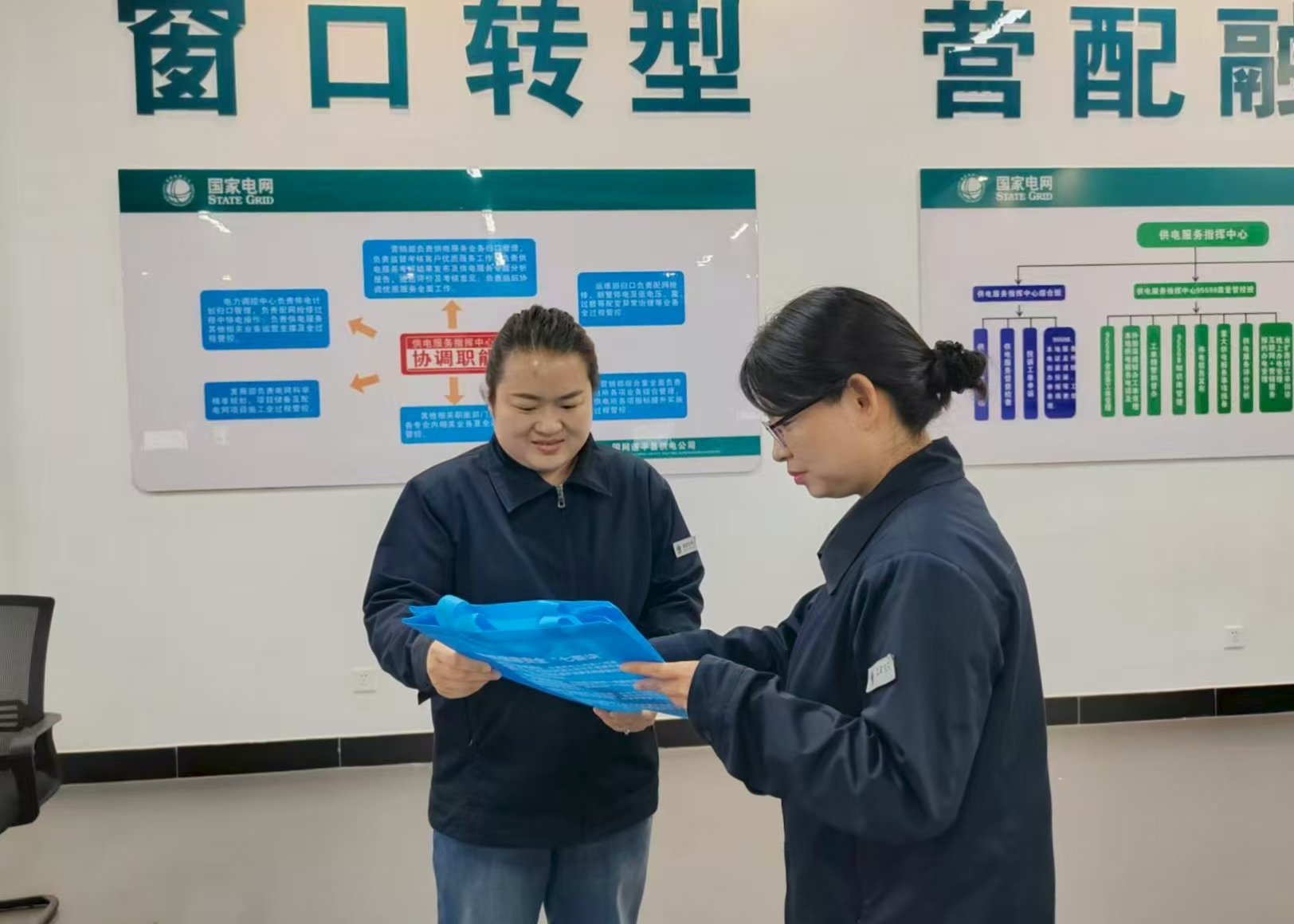 国网遂平县供电公司：聚焦网络安全 共筑数字防线