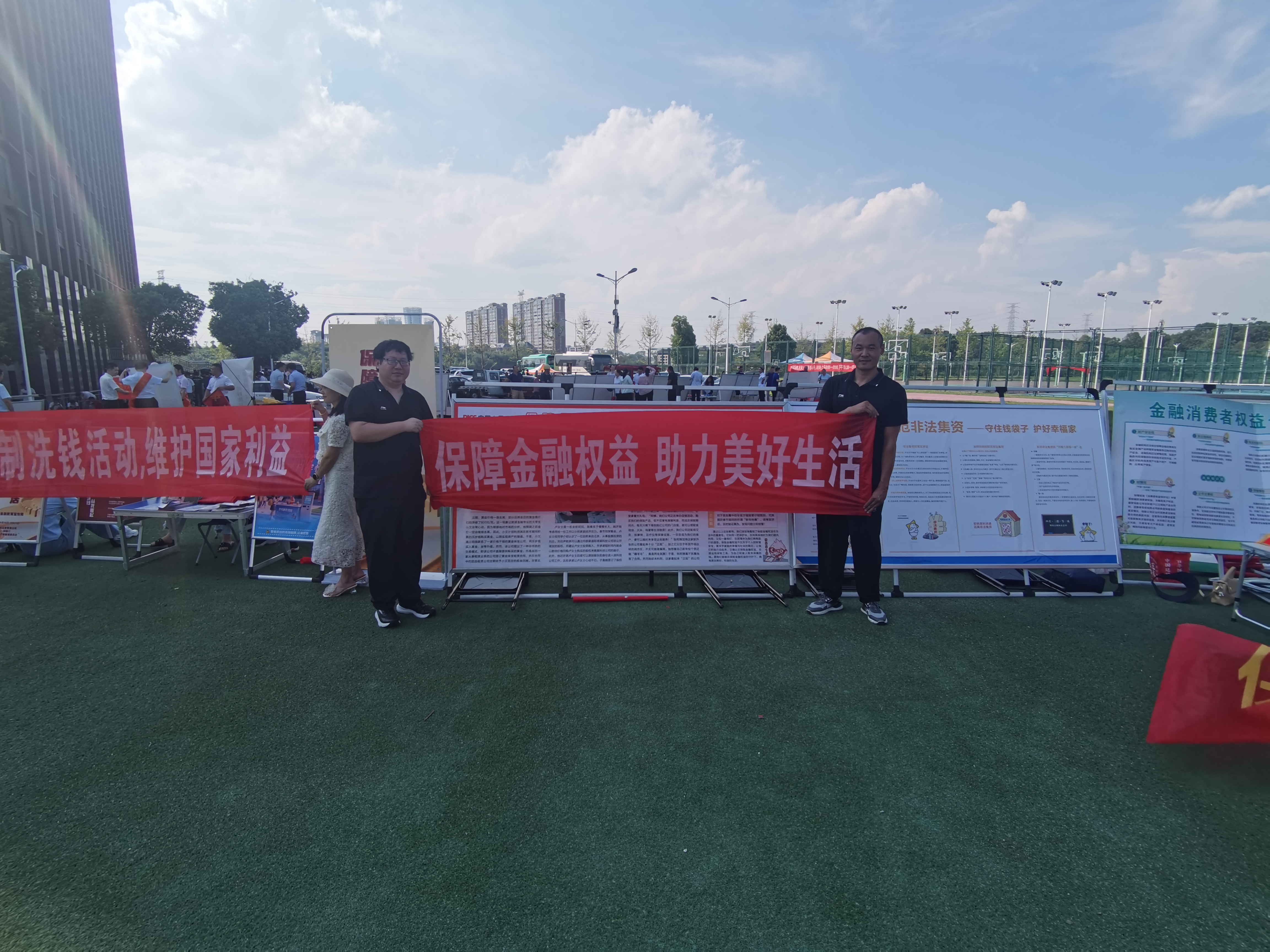 人保寿险信阳中心支公司进校园开展  金融教育宣传周活动