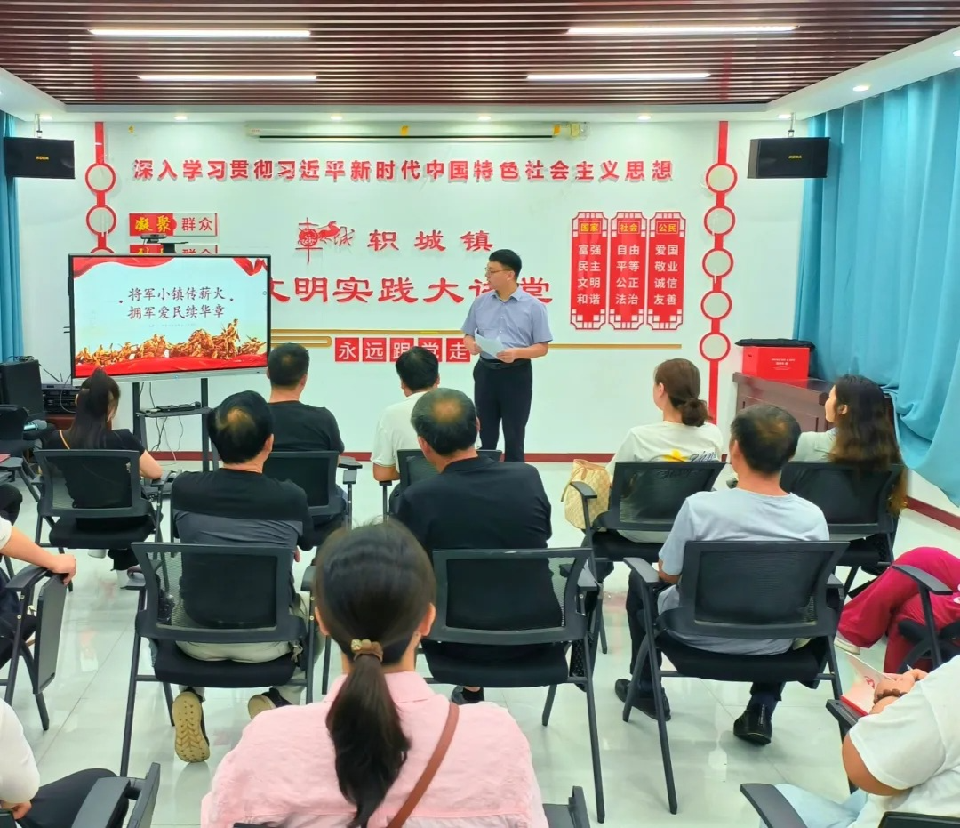 济源示范区“十分钟微宣讲”暨“强国复兴有我”党的创新理论进基层巡讲走进轵城镇