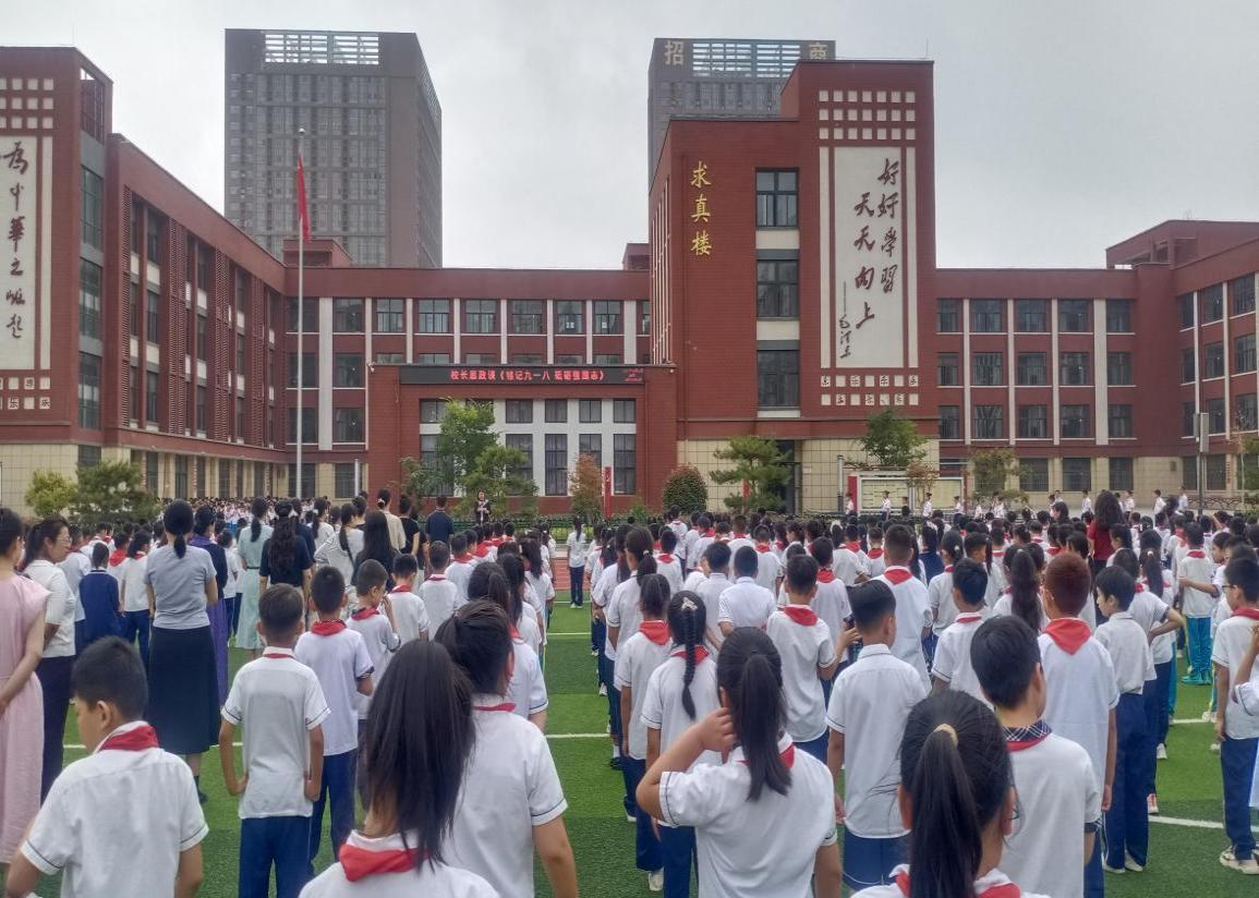 铭记九一八 砥砺强国志——濮阳市油田第六小学教育集团东校区爱国主义思政课   