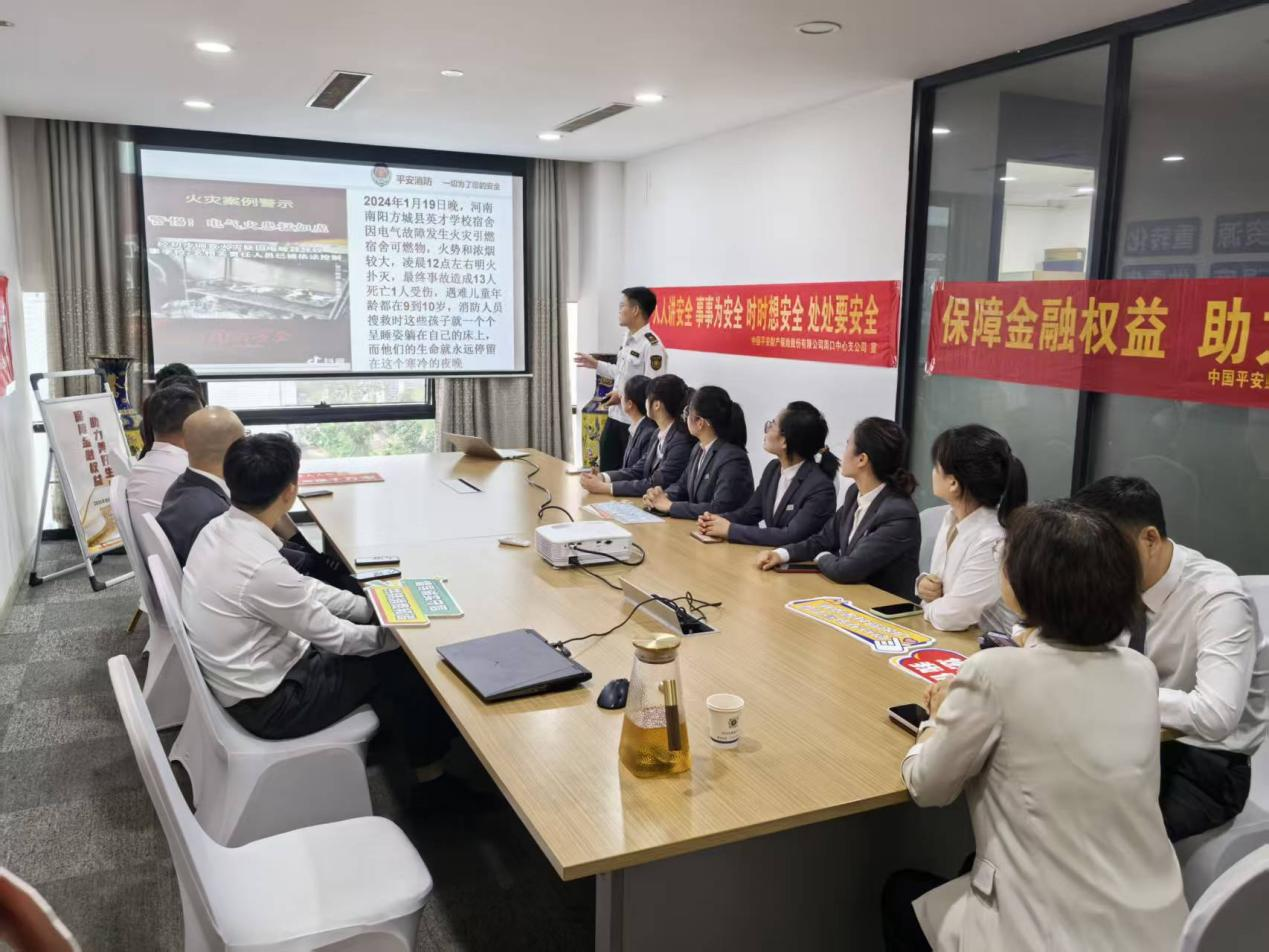 平安产险周口中心支公司走进周德宝汽车销售公司共筑安全生产生命线