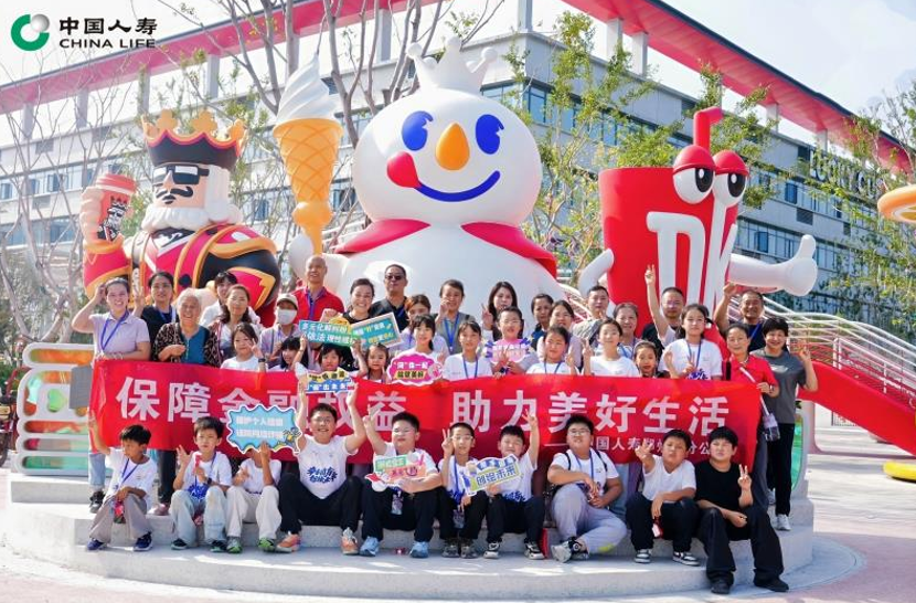 “国寿小画家”携手蜜雪冰城 2025金融教育宣传周添彩新篇