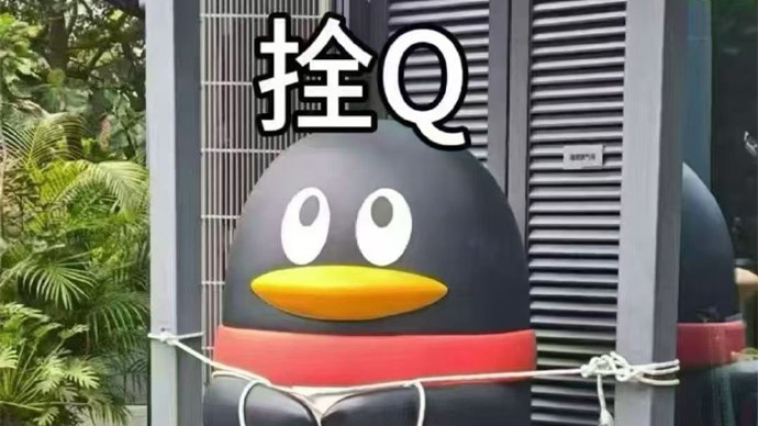 深圳腾讯总部企鹅变“拴Q” 工作人员：防止Q仔被吹倒伤人