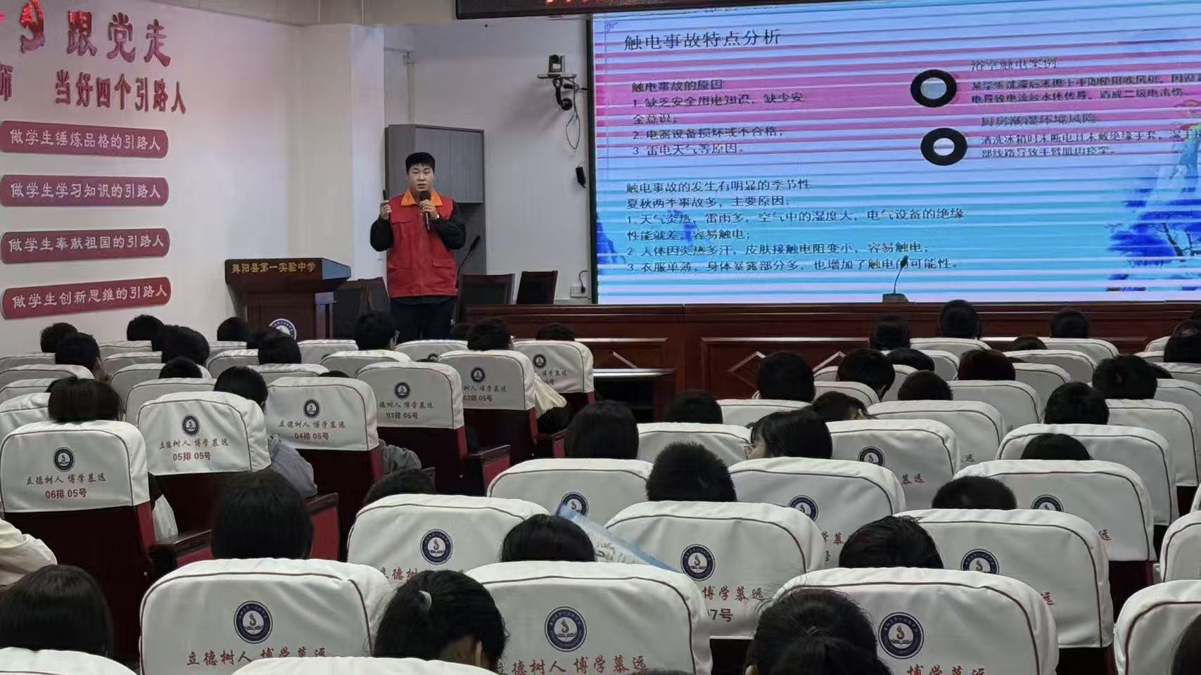 ���������ع��繫˾����ȫ������У԰ �����õ簲ȫ��