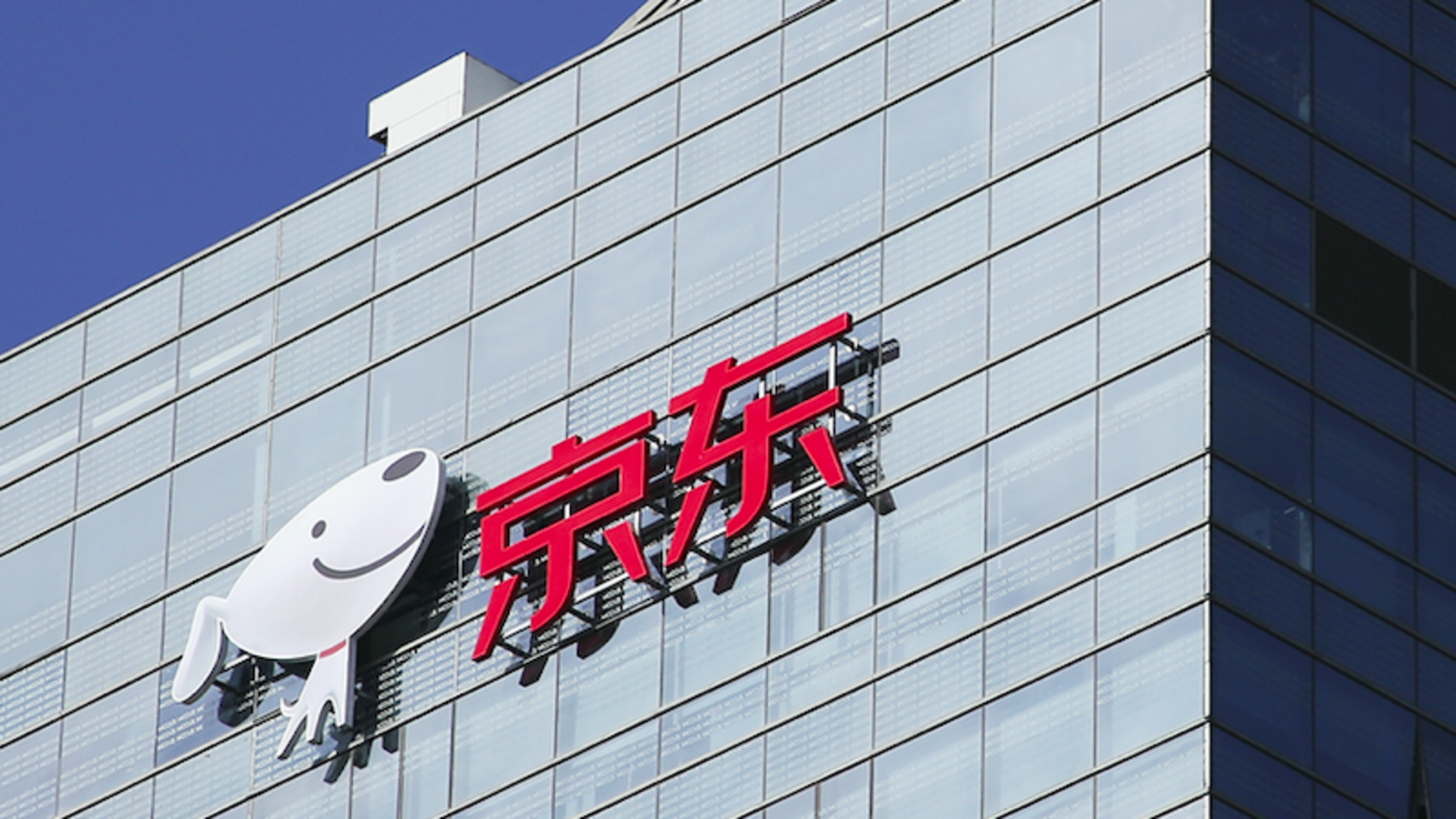 AI也能当“社交搭子”？京东“他她它”APP太会玩了