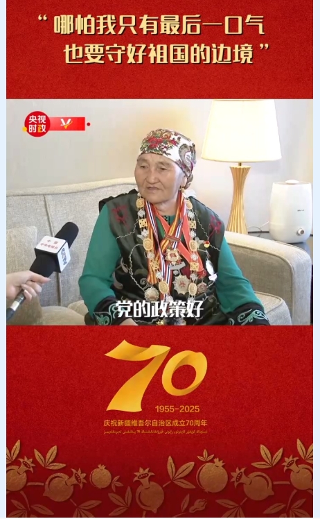 独家视频丨接见现场暖心一幕：这位83岁的“人民楷模”，想对总书记说句心里话