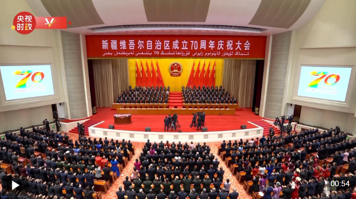 新疆维吾尔自治区成立70周年庆祝大会隆重举行 习近平出席大会