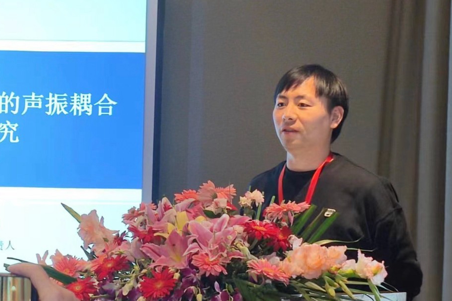 黄淮学院陈磊磊入选2025年全球前2%顶尖科学家榜单