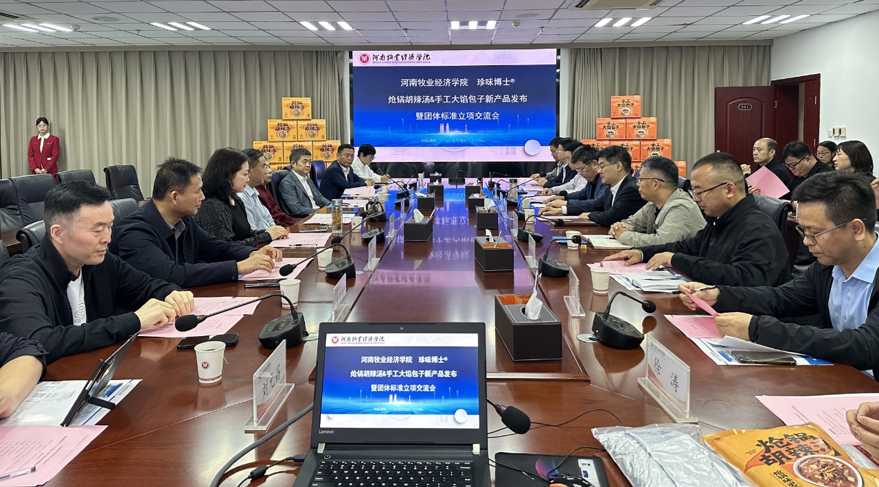 河南早餐产业迈入“标准时代” 两项风味新品标准在郑启动立项