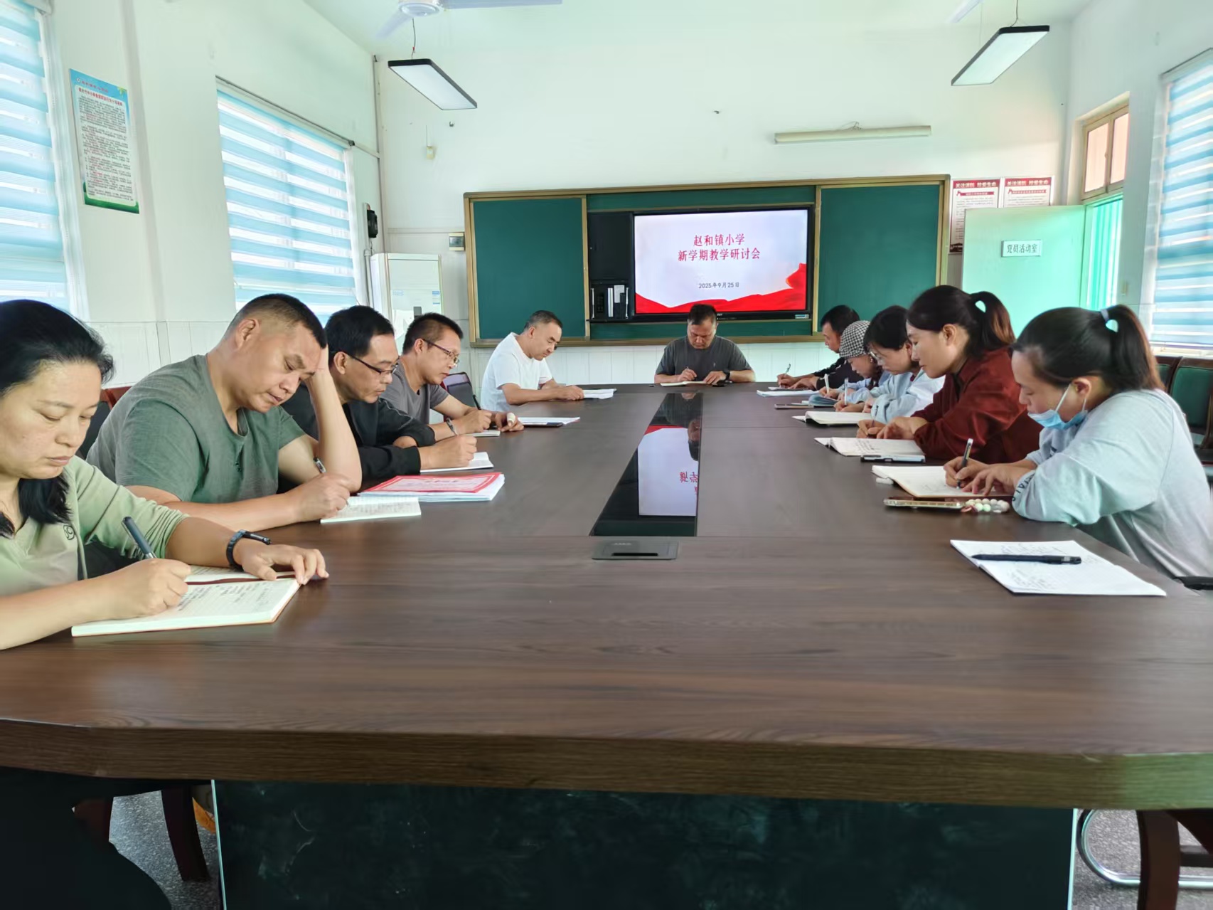 凝聚教研智慧 赋能素养提升