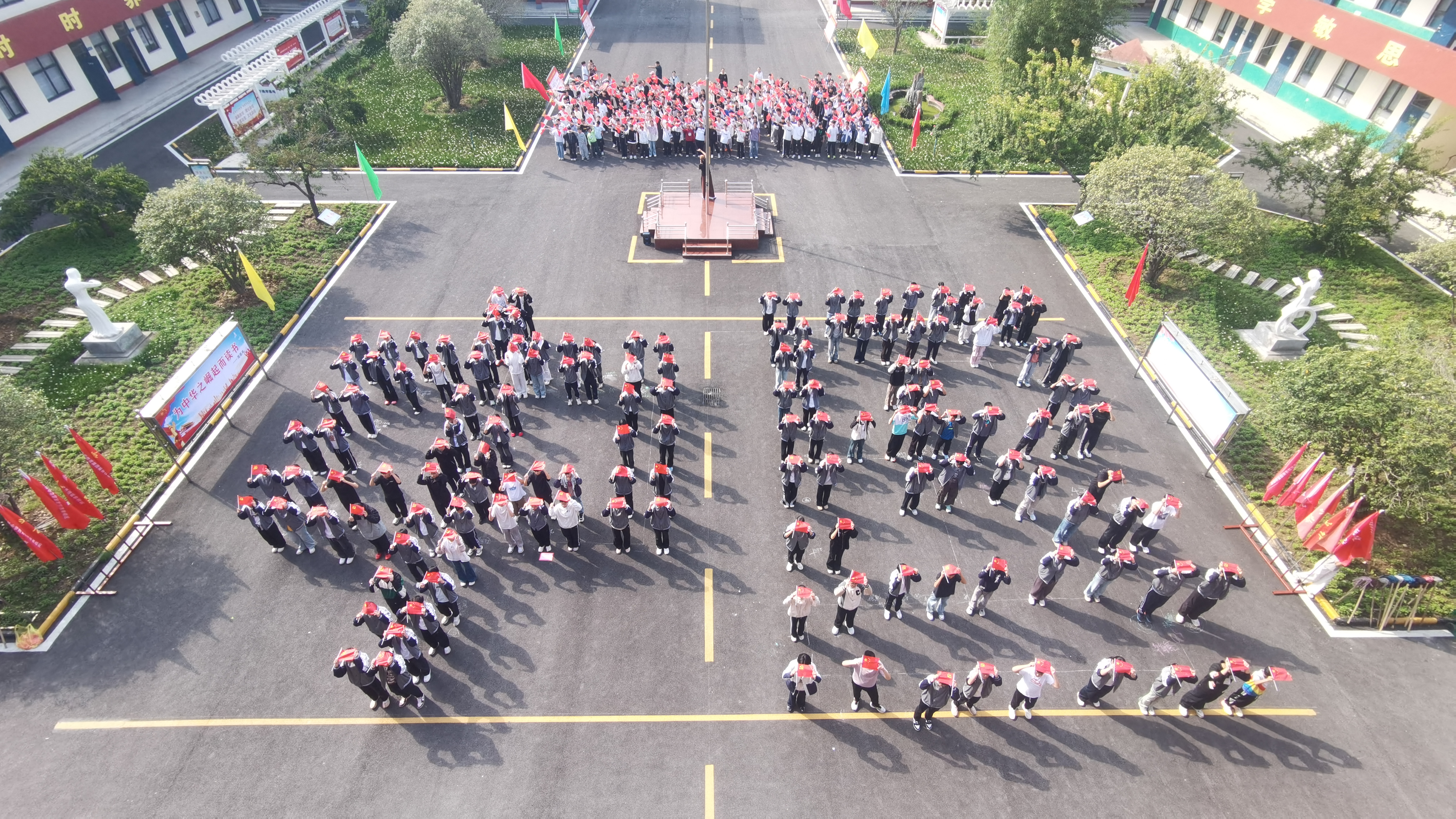 济源：轵城镇实验中学教育集团留养校区开展庆祝新中国成立76周年主题教育活动