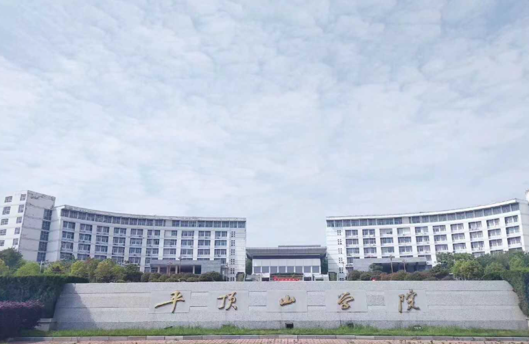 平顶山学院：电气类本科“一体两翼三层多元”研究性人才培养新模式