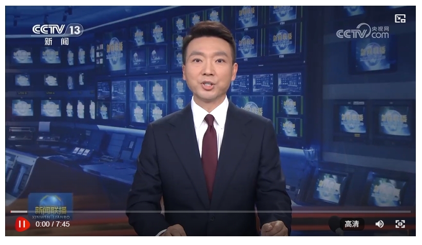 习近平出席全球妇女峰会开幕式并发表主旨讲话